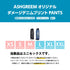 【10月上旬発送予定】 ASHGREEM アッシュグリーム スノーボードウェア デニムプリントビッグパンツ AGP-1325